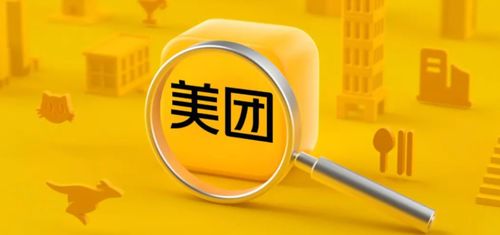 六年來(lái)最大組織架構(gòu)調(diào)整，美團(tuán)傳遞出的戰(zhàn)略信號(hào)與組織變革深意